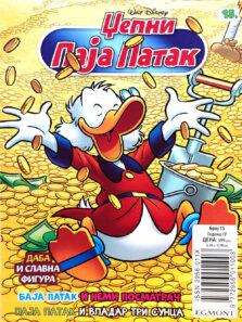Džepni Paja Patak 15