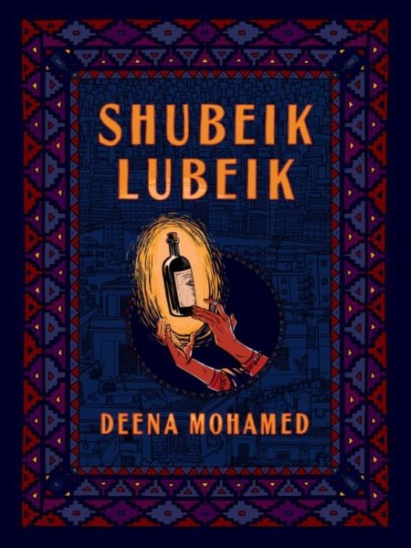 Shubeik Lubeik