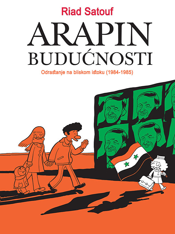 Arapin budućnosti 2 <br> Odrastanje na Bliskom istoku (1984 – 1985)