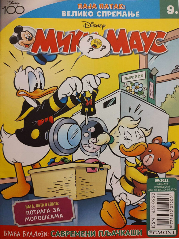 Miki Maus 9/23