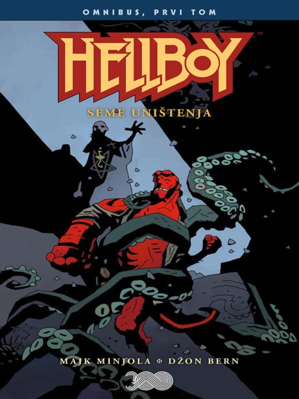Hellboy <br> omnibus prvi tom Seme uništenja