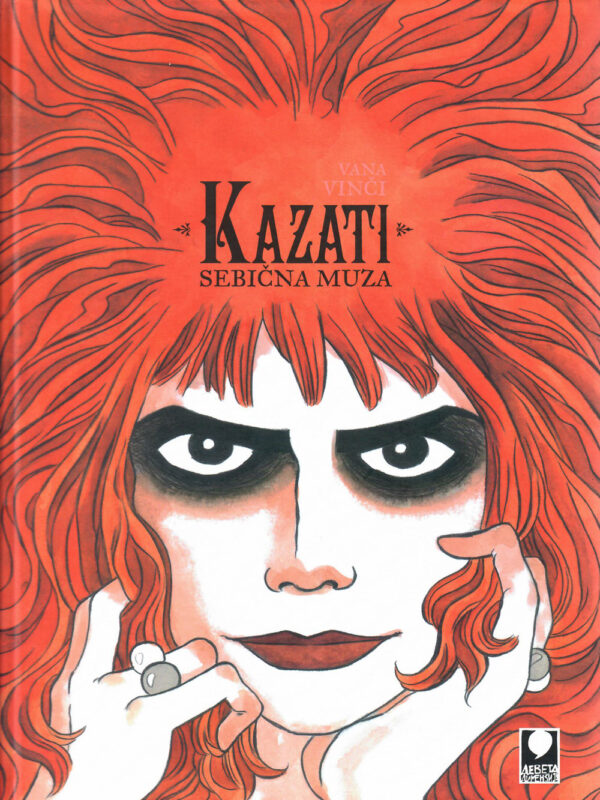 Biblioteka Pod oblacima 2 <br> Kazati: Sebična muza