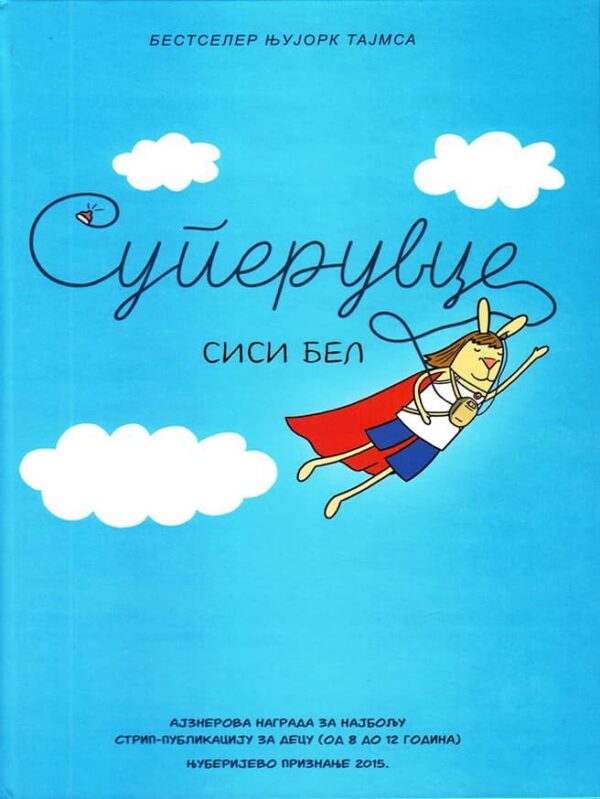Superuvce