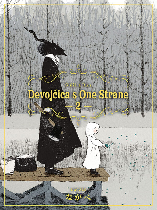 Devojčica s One Strane 2